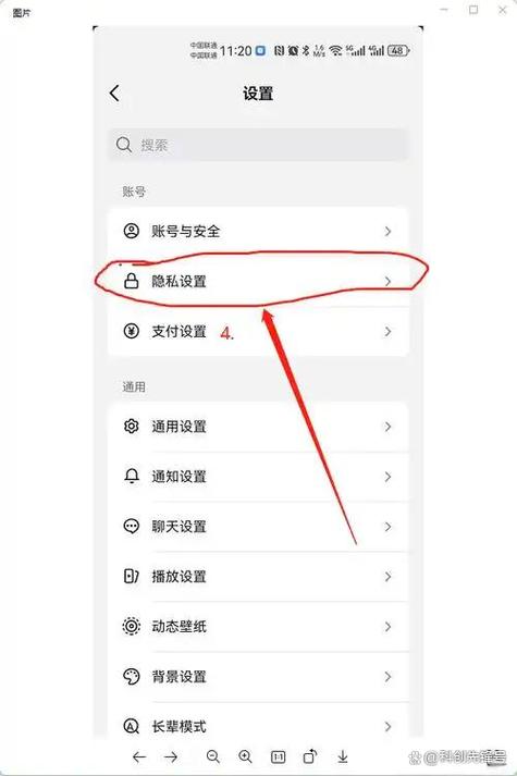 抖音地址在哪里设置