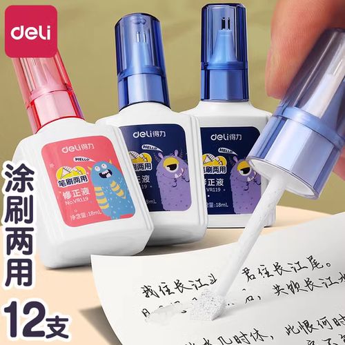 怎么删除图片上的文字