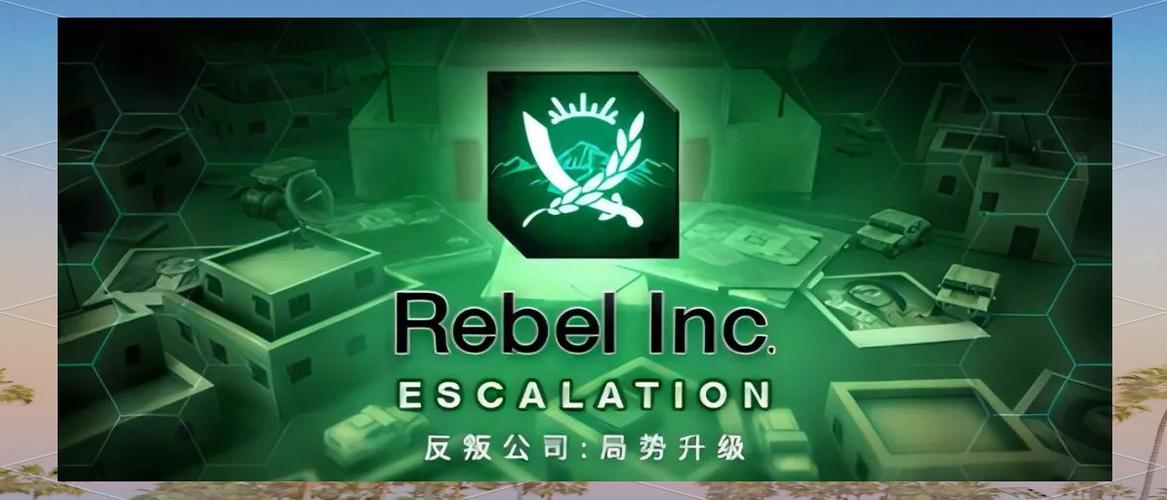 escaplation下载截图