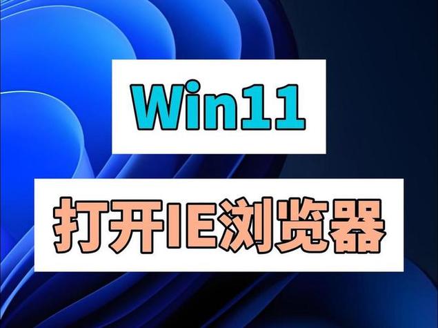 win7支持ie8吗游戏截图