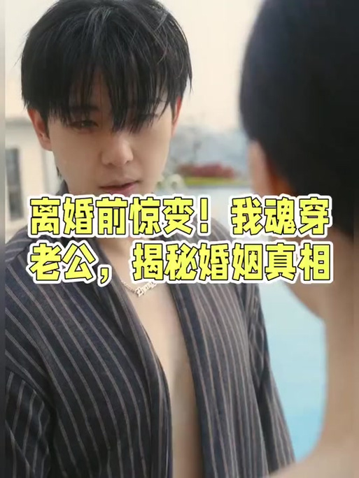 喜番短剧提现显示已被绑定