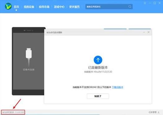 电视遥控器返回键不能返回