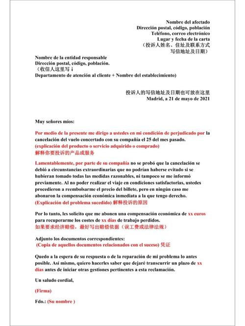 辛迪加文档密文信件