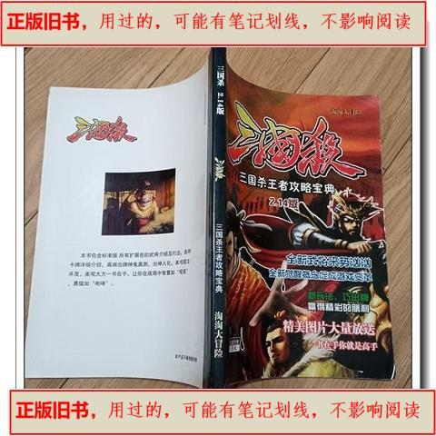 王者荣耀游戏中数字是什么意思啊缩略图