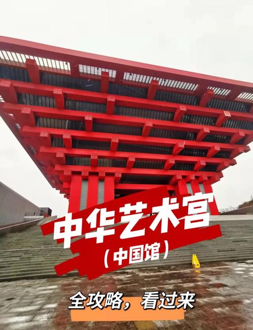 WP中国馆0.0.7.19