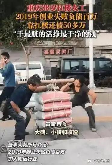 硬刚还是硬扛