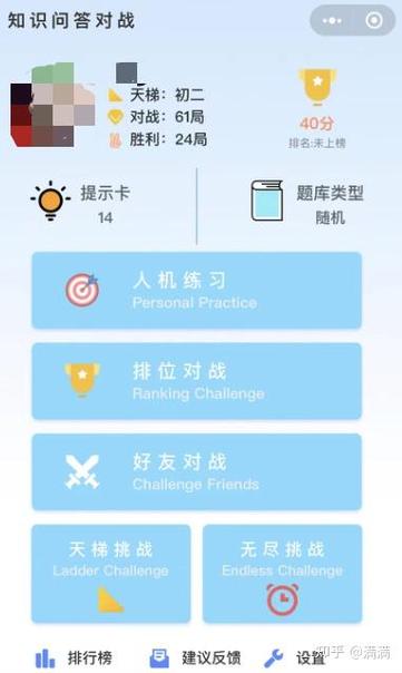 微信情侣游戏小程序