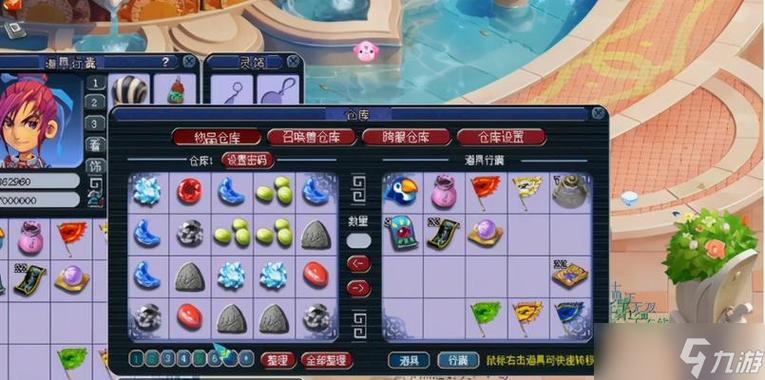 梦幻西游手游玲珑石攻略