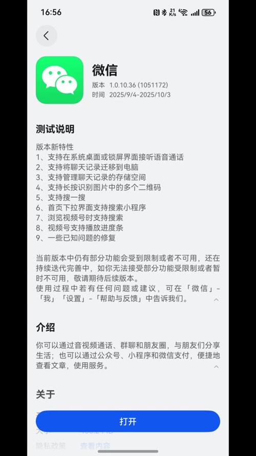 不想升级鸿蒙6.0,总是跳出弹窗怎么取