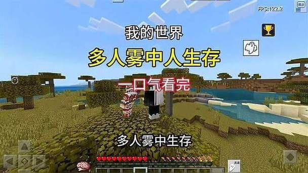 多人雾中人枪械生存一口气看完