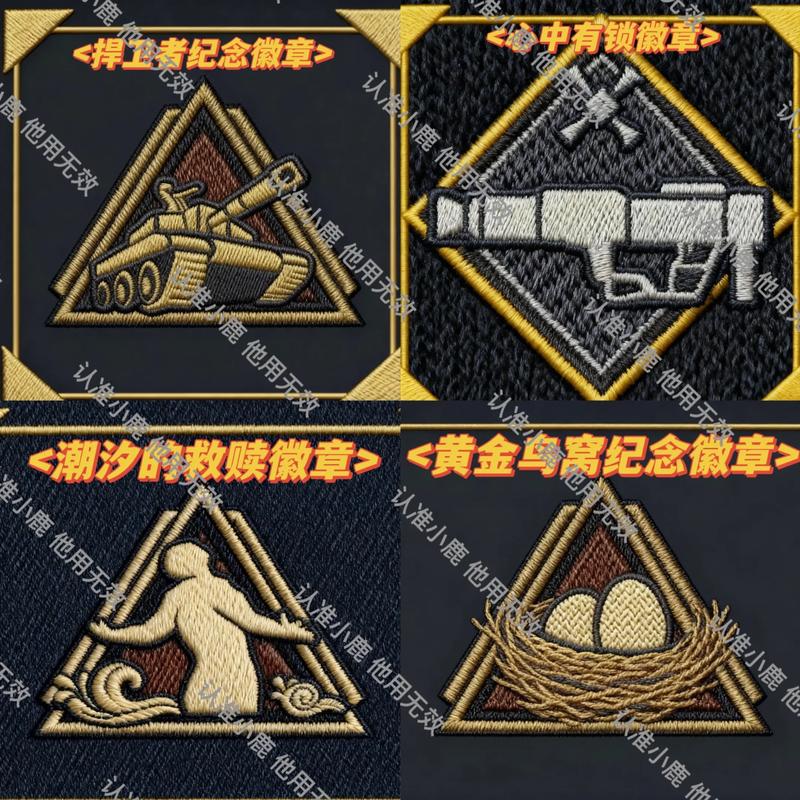 魔兽世界怀旧火刃奖章在哪