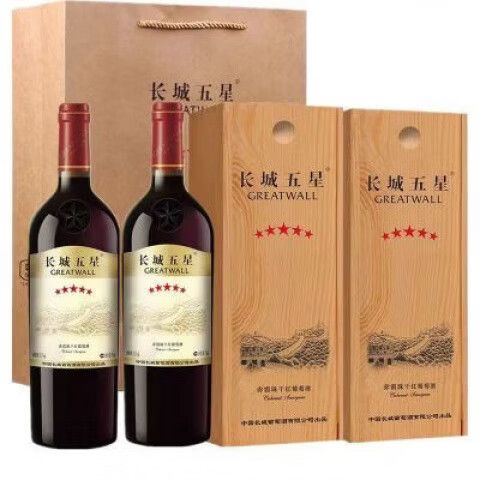 长城干红葡萄酒