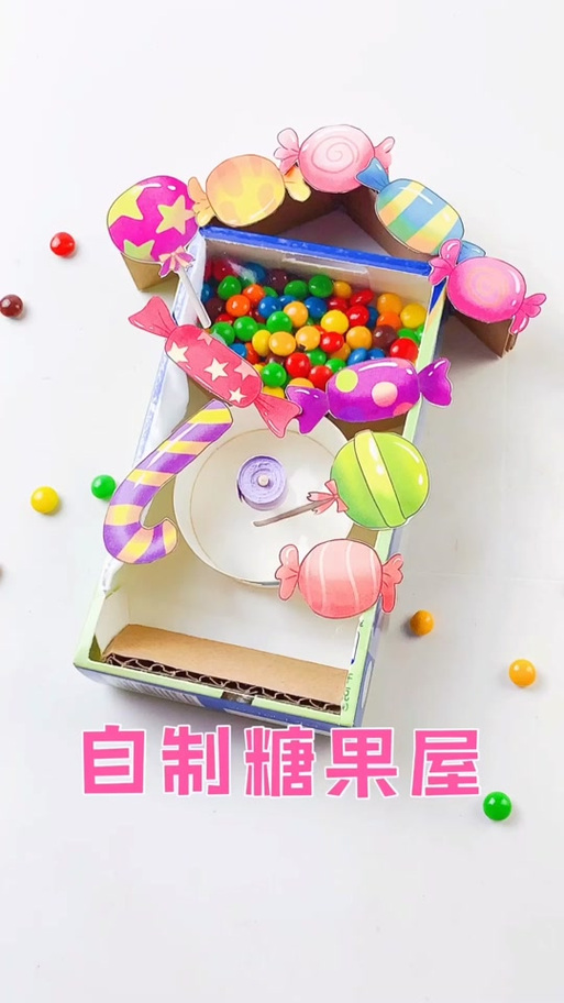 糖果屋拼图1000片怎么拼