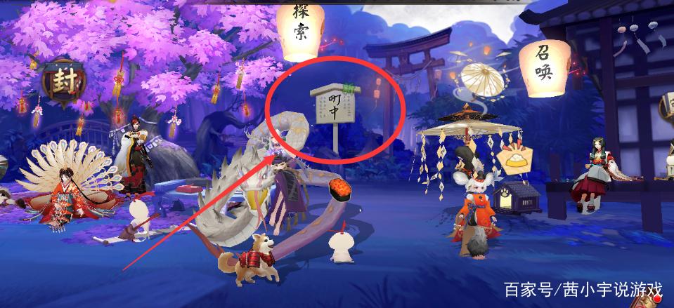 阴阳师对弈游戏截图