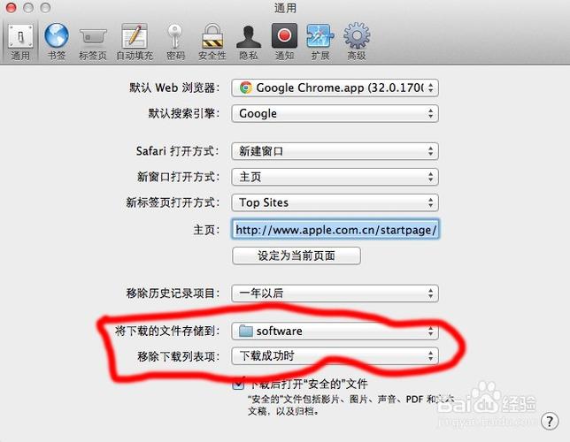 苹果电脑下载不了文件怎么回事