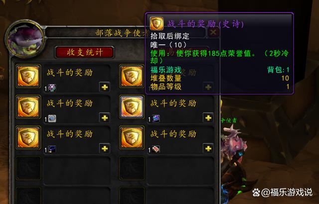 阿拉希满荣誉多少图标