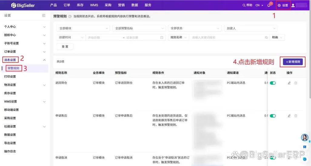 为什么京东显示订单异常