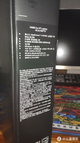 暗影精灵5哪里买