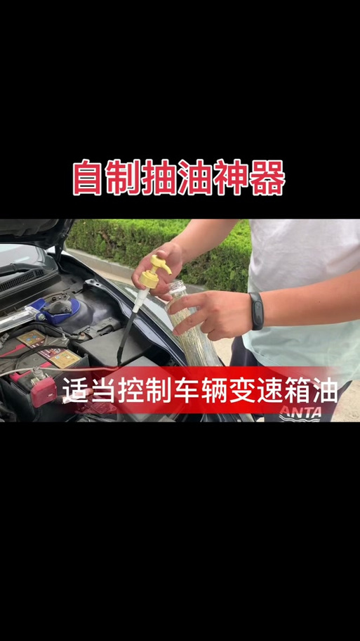 怎么把车油箱的油抽出来