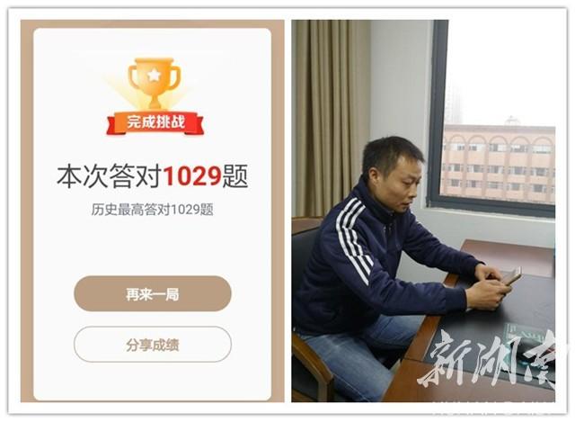 B站答题的技巧
