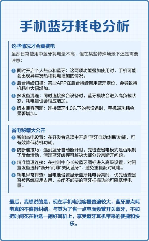 开蓝牙别人会收到手机内容吗