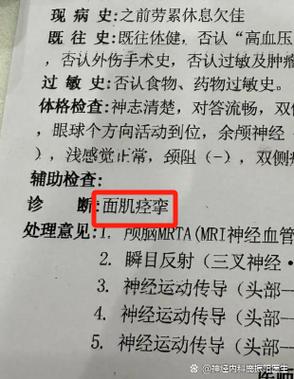 右脸抽搐跳动是怎么回事