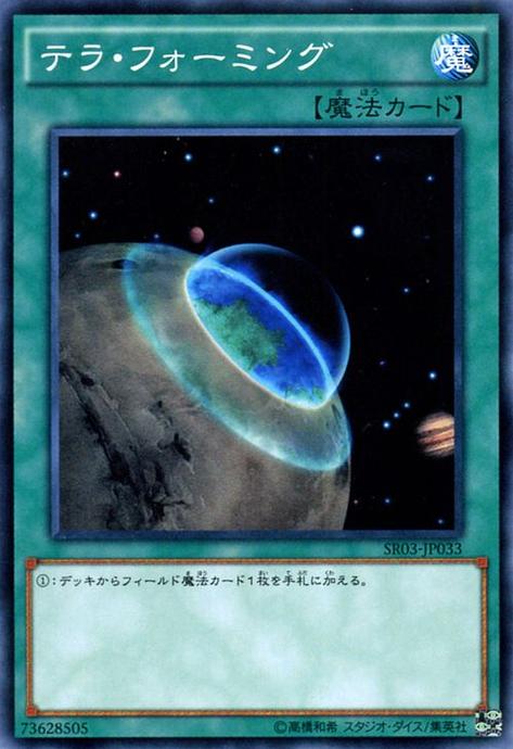 行星改造内购版
