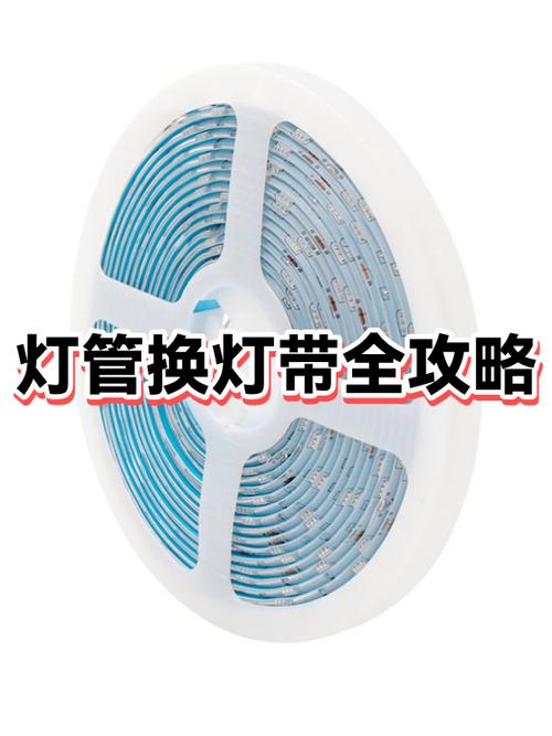 LED灯带可以自己更换吗