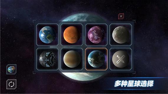 星战模拟器游戏介绍
