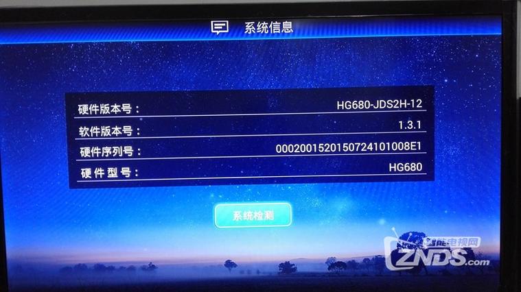 电信机顶盒破解成通用版