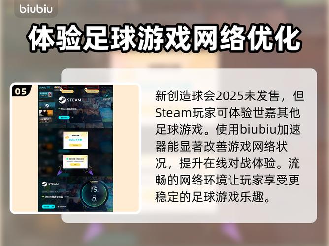 什么软件可以加速游戏时间