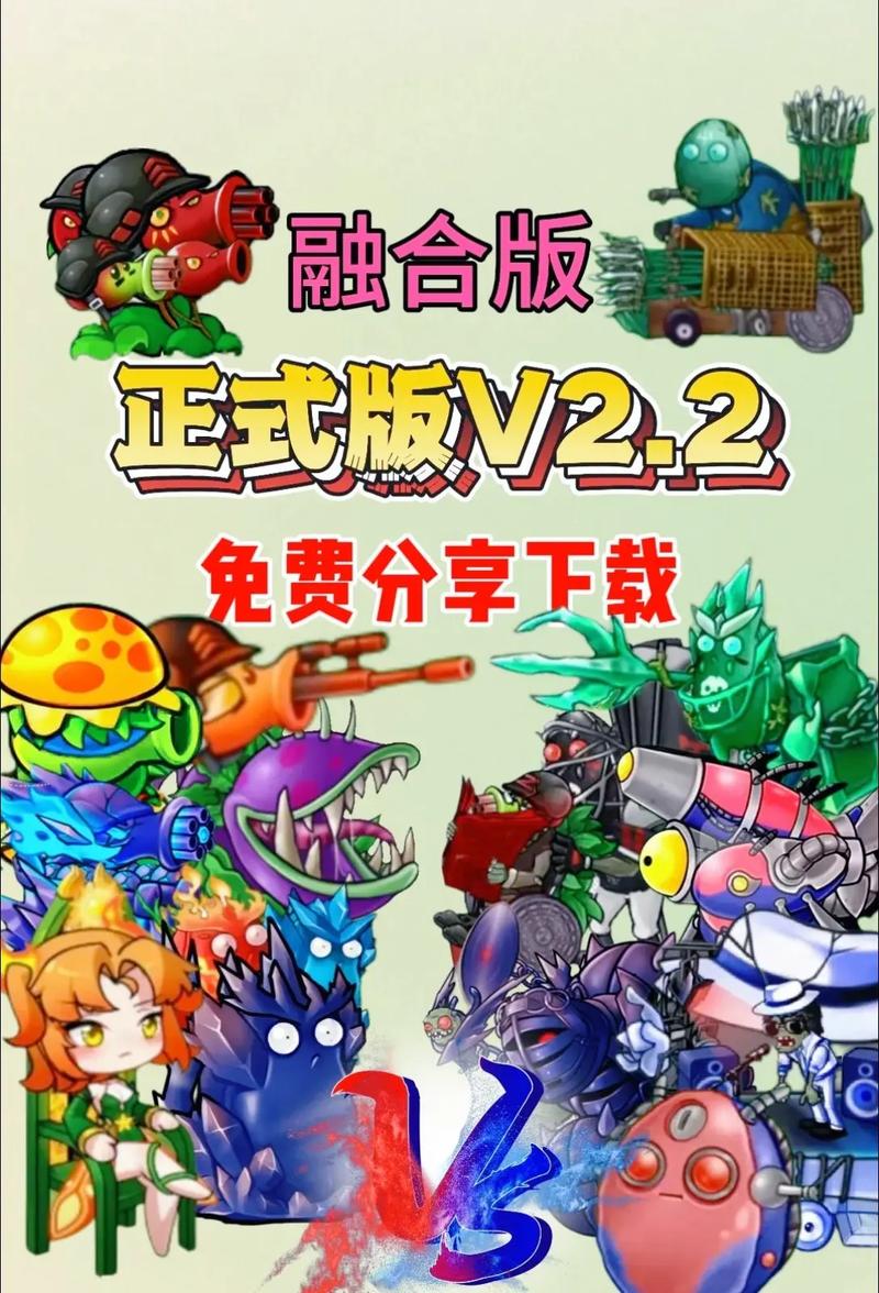 求合体破解版安卓