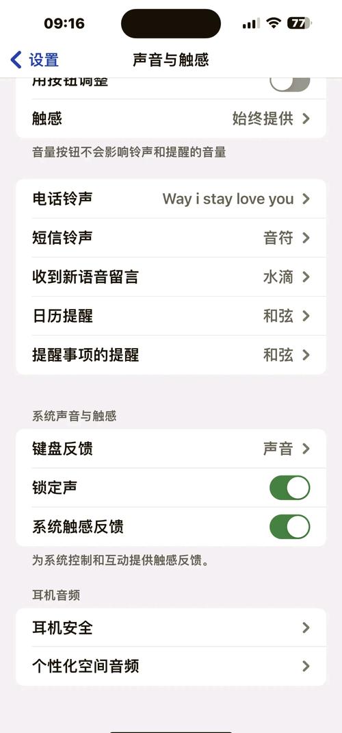 拨号助理打开还是关闭