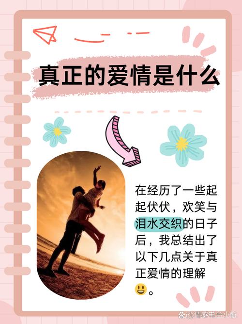 1807在爱情里的含义