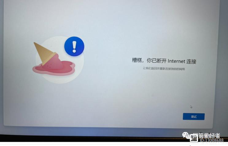 电脑断网了怎么弄网联网回来