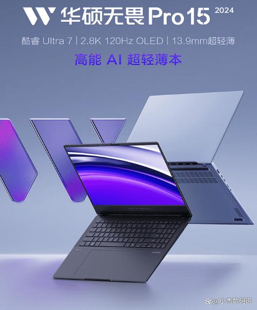 华硕和七彩虹哪个好