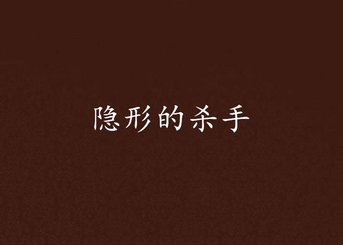 excel怎么删除隐形空格