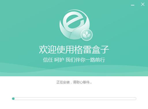 格雷盒子app破解