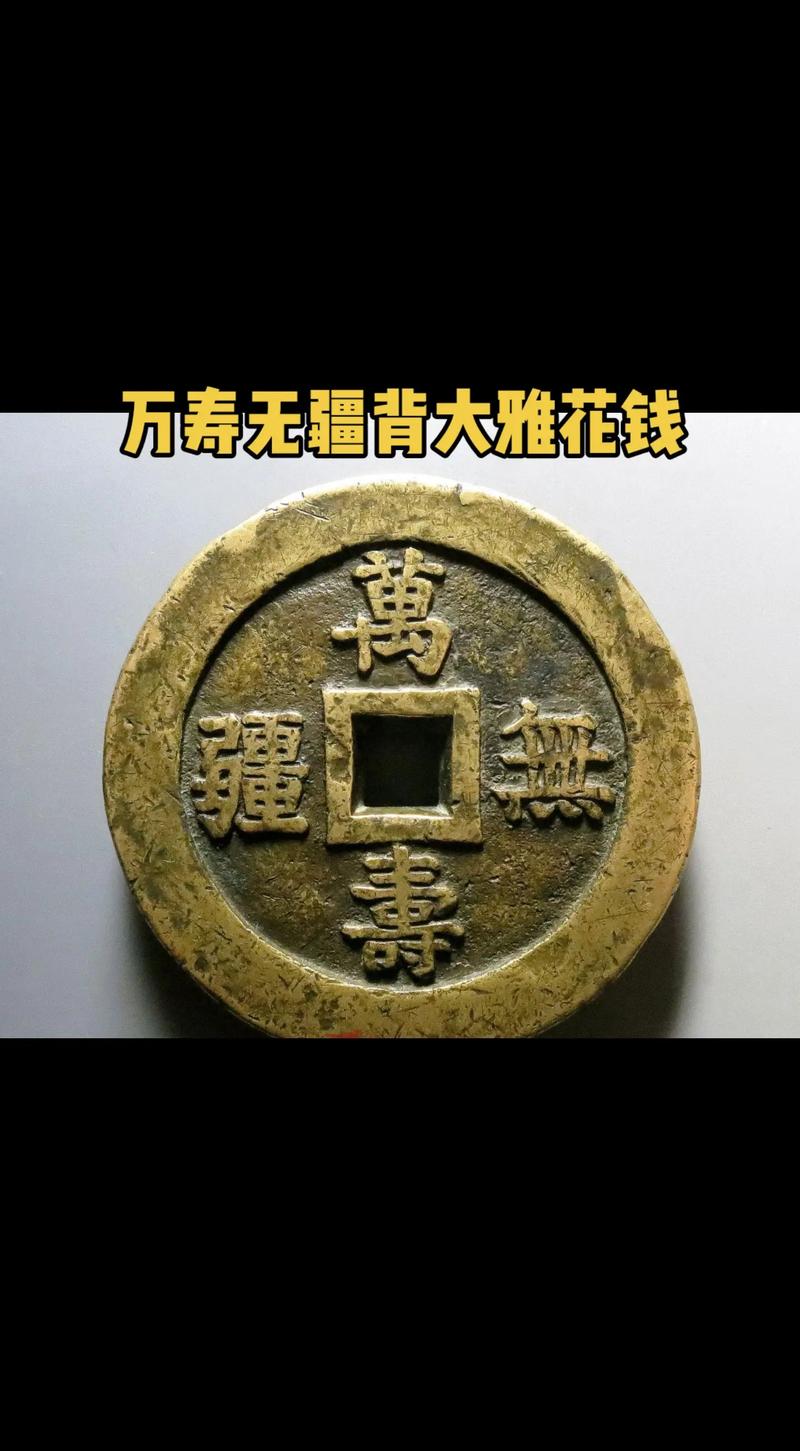 万户软件