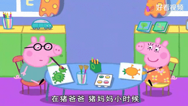 小猪佩奇免费没有广告