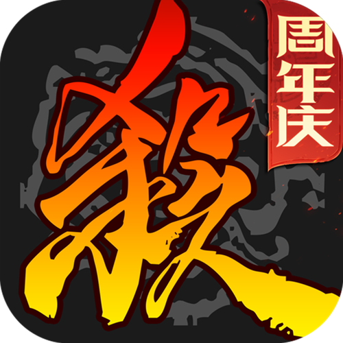 三国杀无需联网单机版