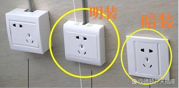 暗装开关插座能装在明装底盒上吗