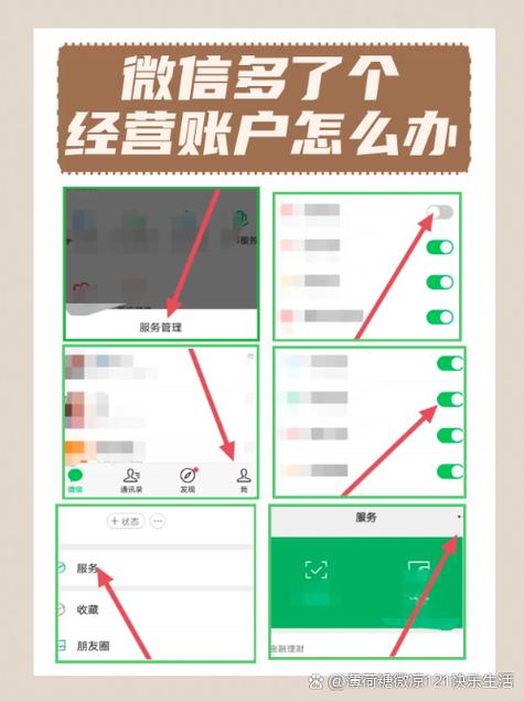 vivo手机微信闪退怎么办
