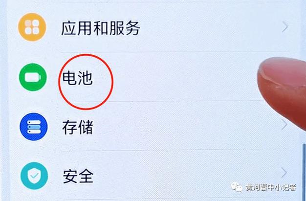 三星手机息屏后收不到微信游戏截图