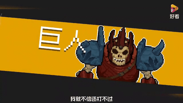 元气骑士最新