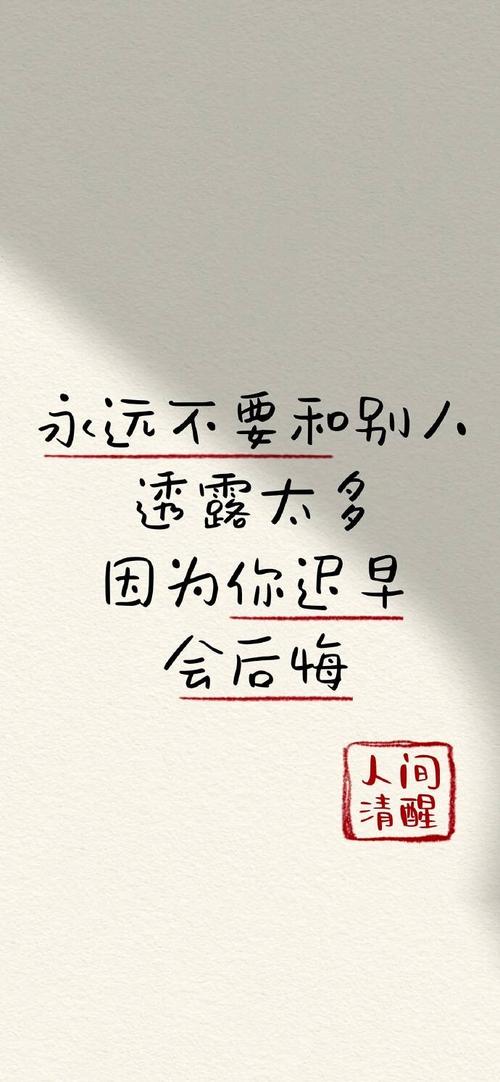 qq怎样把图片文字转化为文档文字