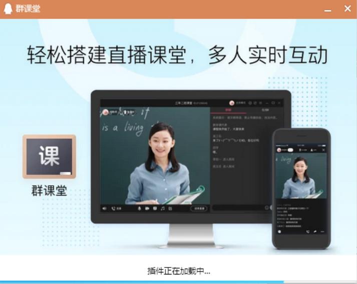 学生在线