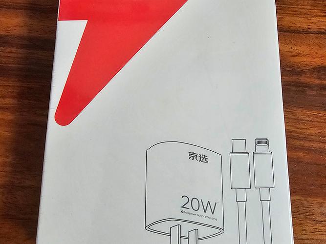 苹果20w快充的解决方法