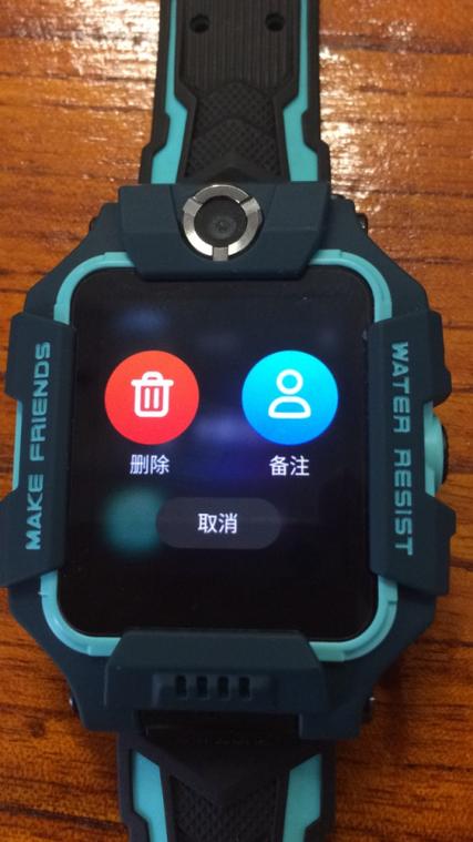 小天Z11少年版怎么关闭充电禁用