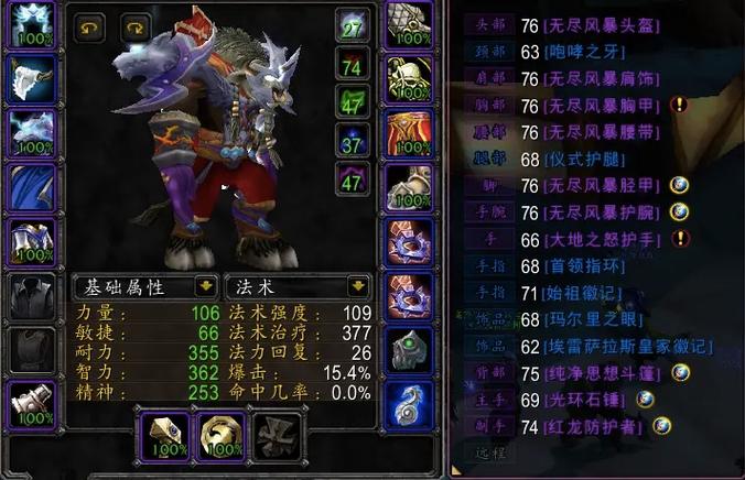 怀旧服刷龙鳞碎片